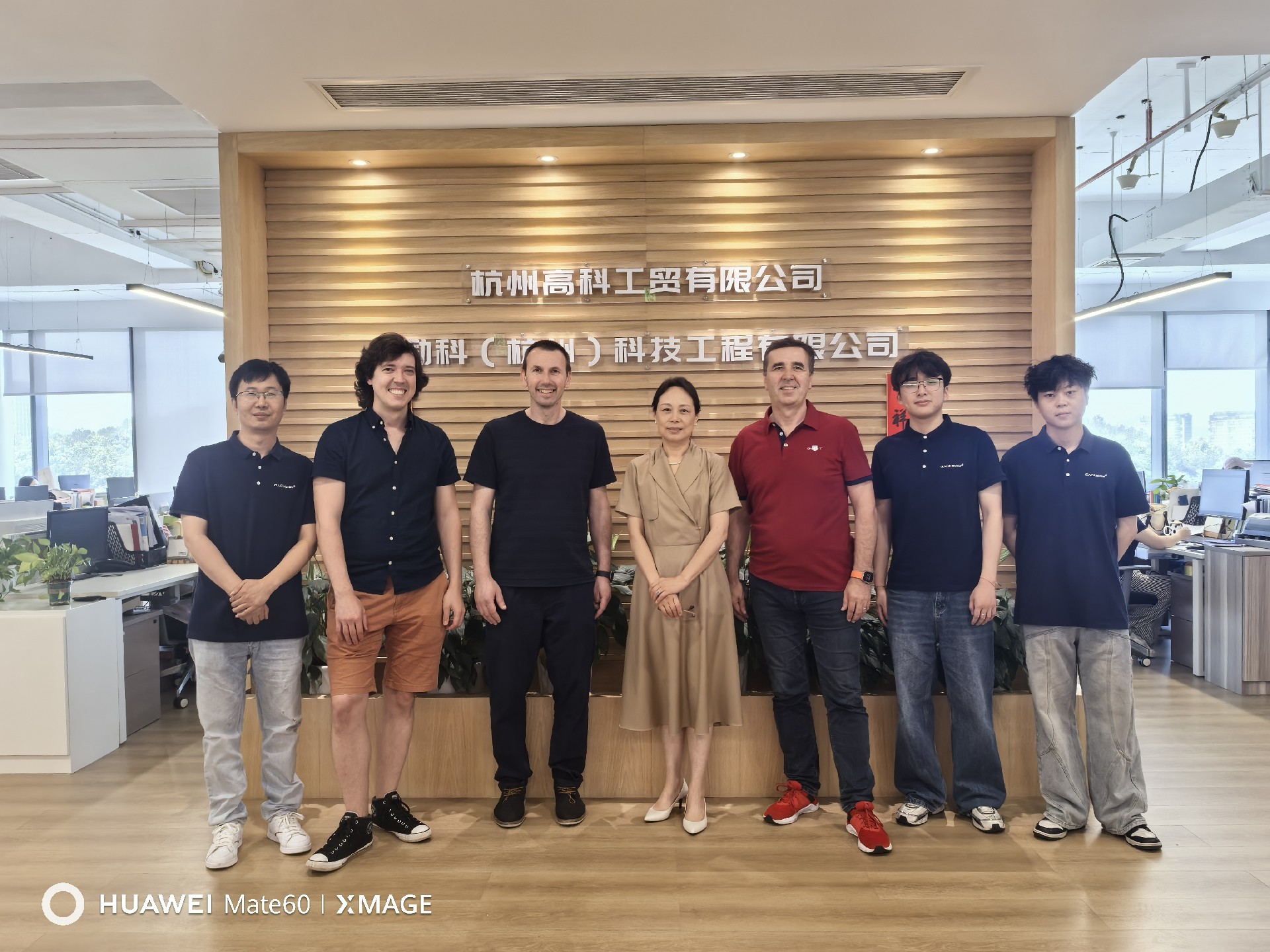 斯洛伐克客户考察高科公司，共探合作新机遇